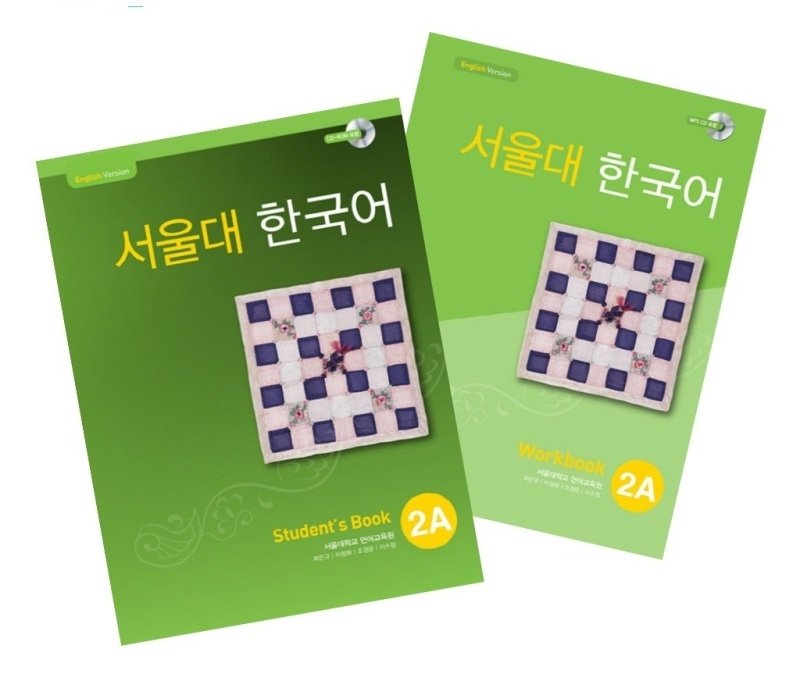 کتاب کره ای سئول جلد سه Seoul University Korean 2A 서울대 한국어
