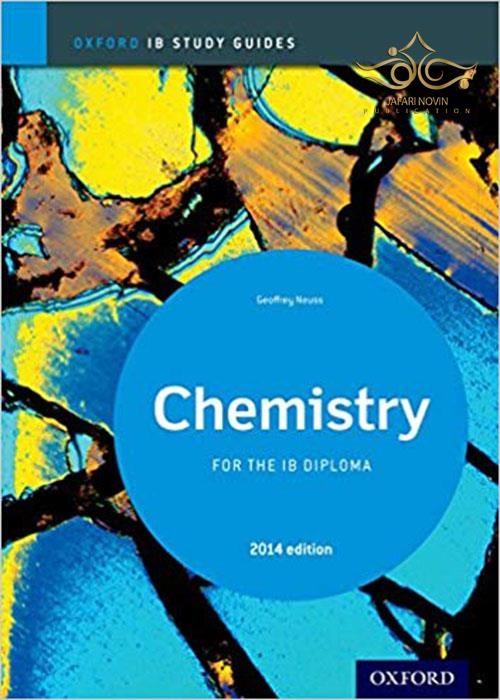کتاب آی بی چمیستری کتاب IB Chemistry Study Guide Oxford IB Diploma
