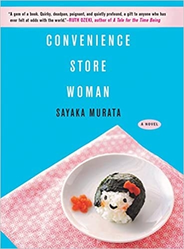 کتاب رمان انگلیسی زن فروشنده Convenience Store Woman