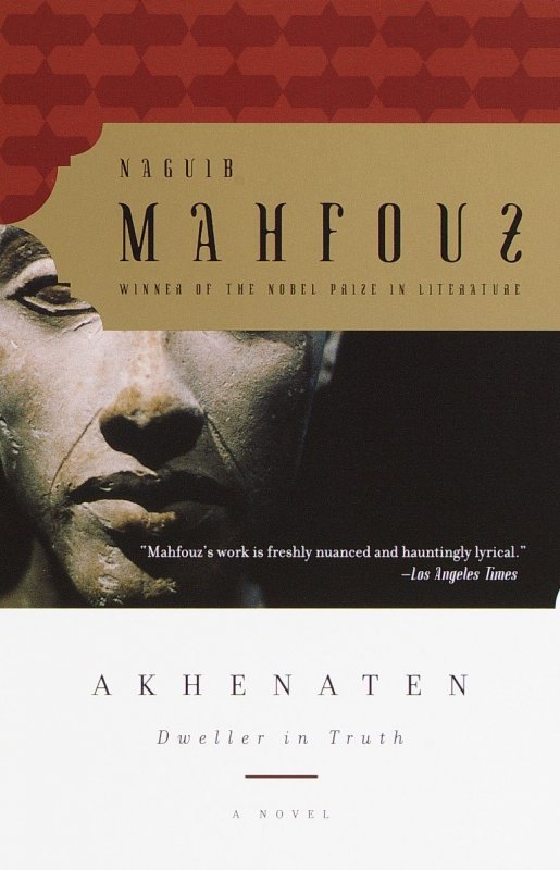 کتاب رمان انگلیسی آخناتن Akhenaten