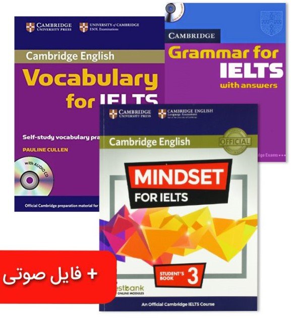 2 مجموعه کتاب آیلتس نمره 6.5-7.5