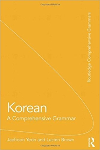 کتاب زبان کرین Korean A Comprehensive Grammar