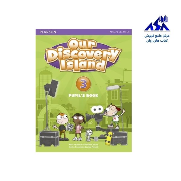 Our Discovery Island 3 دیسکاوری آیلند
